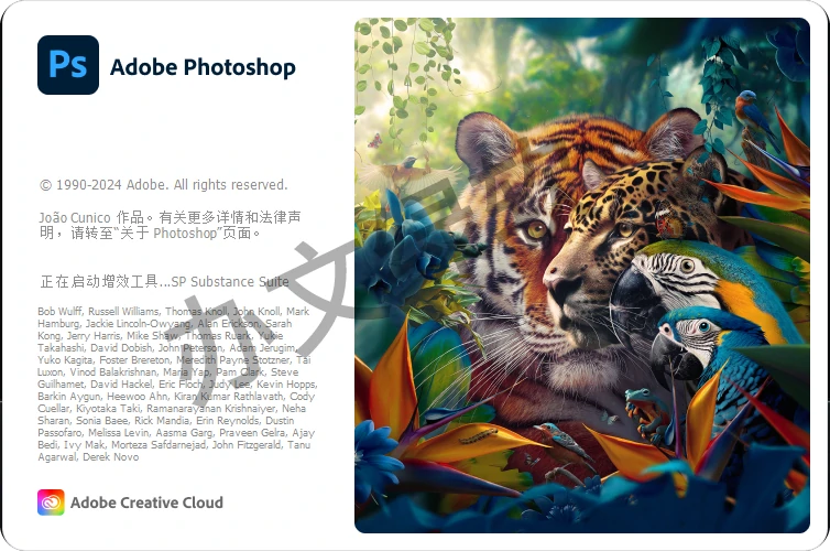 Adobe Photoshop PS2021 永久免费 特别版-办文绿软