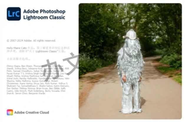 Adobe Lightroom Classic LRC2024 永久免费 特别版-办文绿软