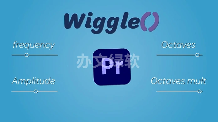 PR图层随机抖动特效动画脚本 Aescripts Random Wiggler-办文绿软