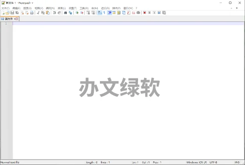 Notepad++ 为程序员打造的最佳文本编辑器-办文绿软