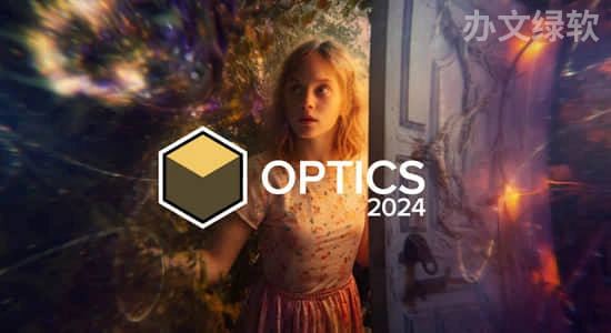 PS/LR视觉特效修图插件 Optics 2024.0.1 Win-办文绿软