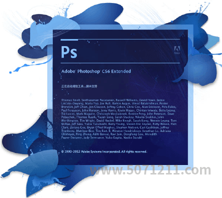 Adobe Photoshop PSCS6 永久免费 特别版-办文绿软