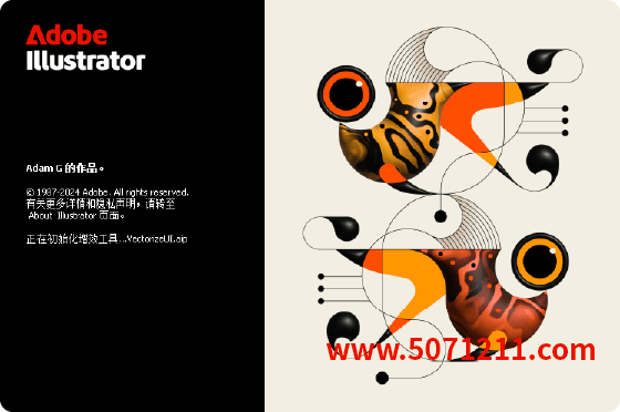 Adobe Illustrator AI2025（29.0）正式一键安装版-办文绿软