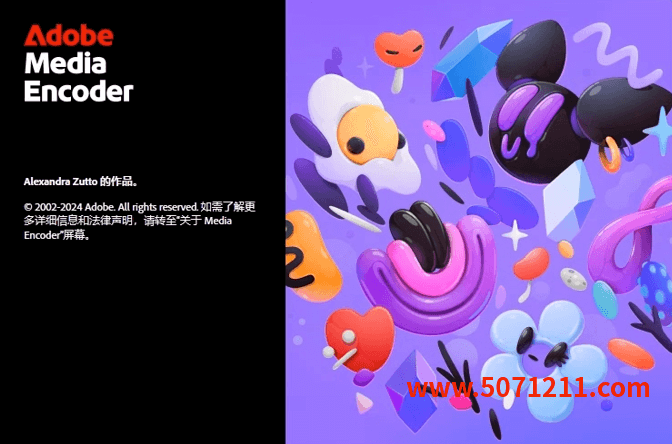 Adobe Media Encoder ME2025 (25.0) 永久免费 特别版-办文绿软