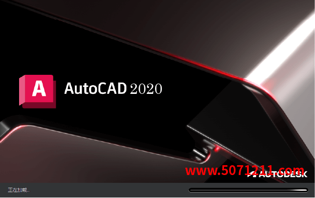 Autodesk AutoCAD 2020 永久免费 特别版-办文绿软