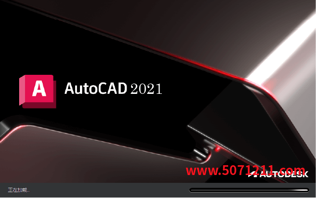 Autodesk AutoCAD 2021 特别版：解锁无限设计潜能！-办文绿软