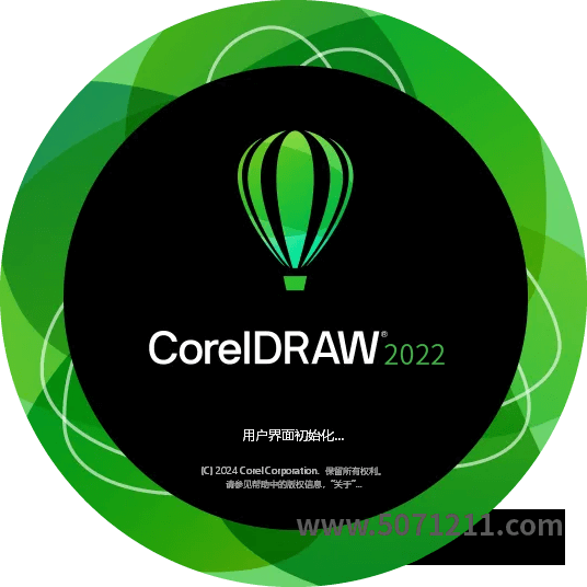 CorelDRAW Graphics Suite 2022：矢量图形与图像编辑的全能工具-办文绿软