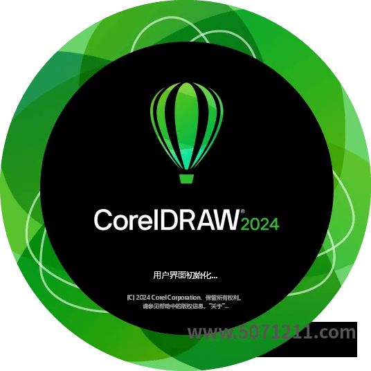 CorelDRAW Graphics Suite CDR2024（25.2.1）永久免费 特别版-办文绿软