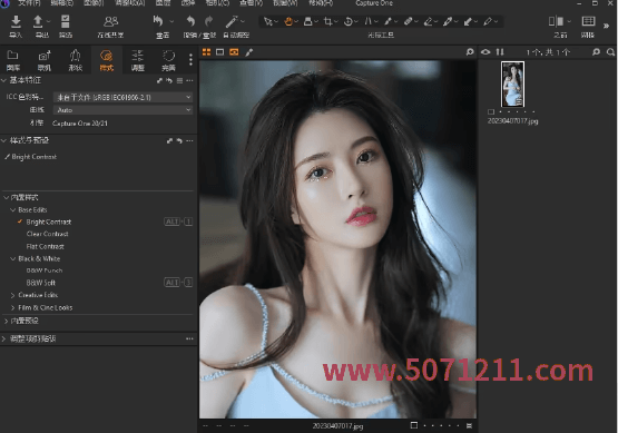 专业级图像编辑 Capture One 16.4.5.2312 极致照片处理与管理-办文绿软