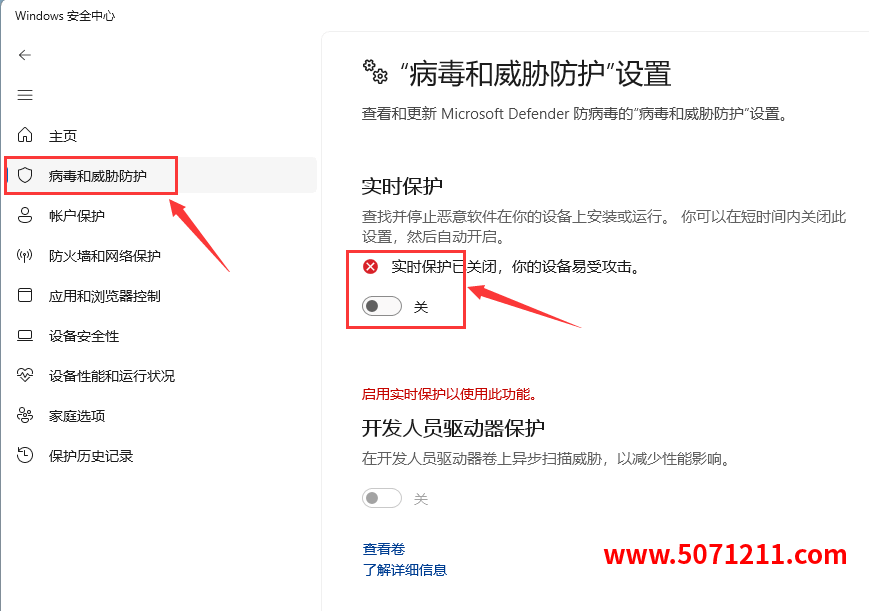 提示登录 试用版解决方法-办文绿软