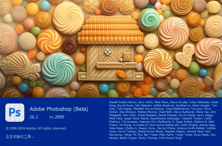 Adobe Photoshop PS2025 26.2 最新Beta糖果版：移除功能可用 一键直装永久使用-办文绿软