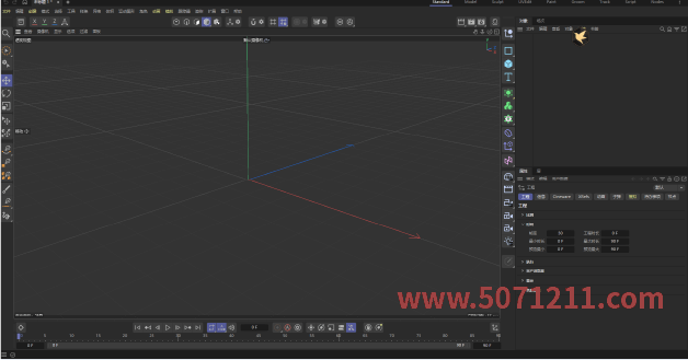 Cinema 4D C4D2025 (1.1) 最新版 中文汉化 永久免费-办文绿软