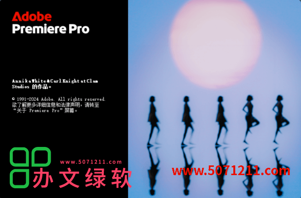 Adobe Premiere Pro PR2025 (25.1)永久免费 特别版-办文绿软