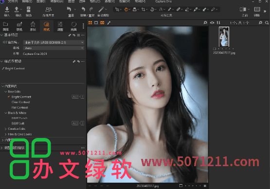 Capture One Pro 16.5.2.2623 Enterprise x64 飞思16.5.2 永久免费 特别版-办文绿软