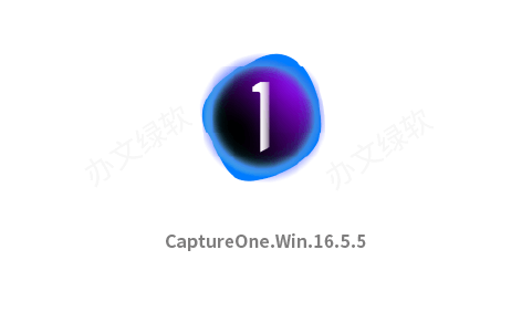 飞思Capture One Pro 16.5.5.2701 专业的摄影后期处理工具 免费下载-办文绿软