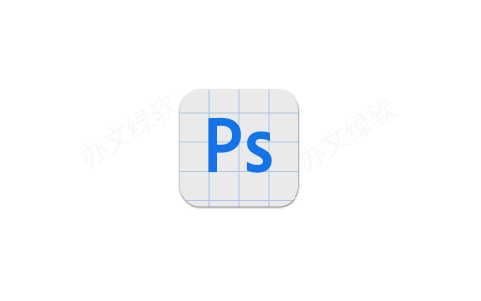 Adobe Photoshop PS2025 (Beta) 26.5 m2973 免费下载 特别版-办文绿软