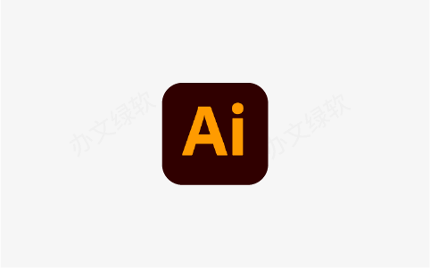 Adobe Illustrator AI2025（29.3.1.151）正式一键安装版-办文绿软