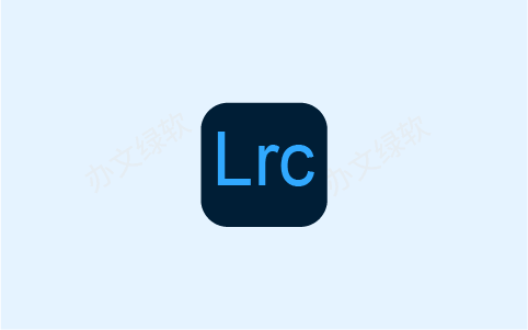 Adobe Lightroom Classic LRC2025（14.2）永久免费 特别版-办文绿软